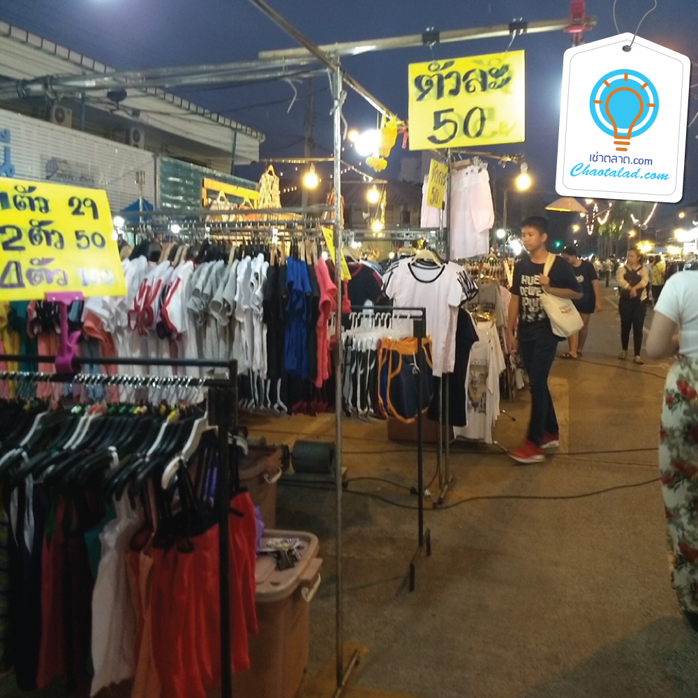 ตลาดถนนคนเดิน อุบลราชธานี เช่าขายของ เช่าพื้นที่ขายของ เช่าที่ขายของ เช่าตลาด