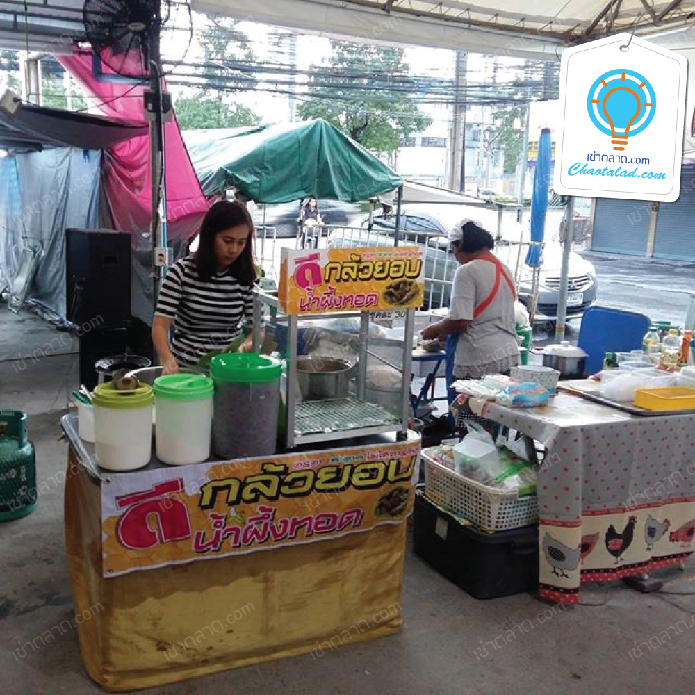 ตลาดนัดข้างตึกจัสมิน ตลาดติดออฟฟิศ เปิดตั้งแต่เช้ามืดขายอาหารเช้าให้พนักงาน